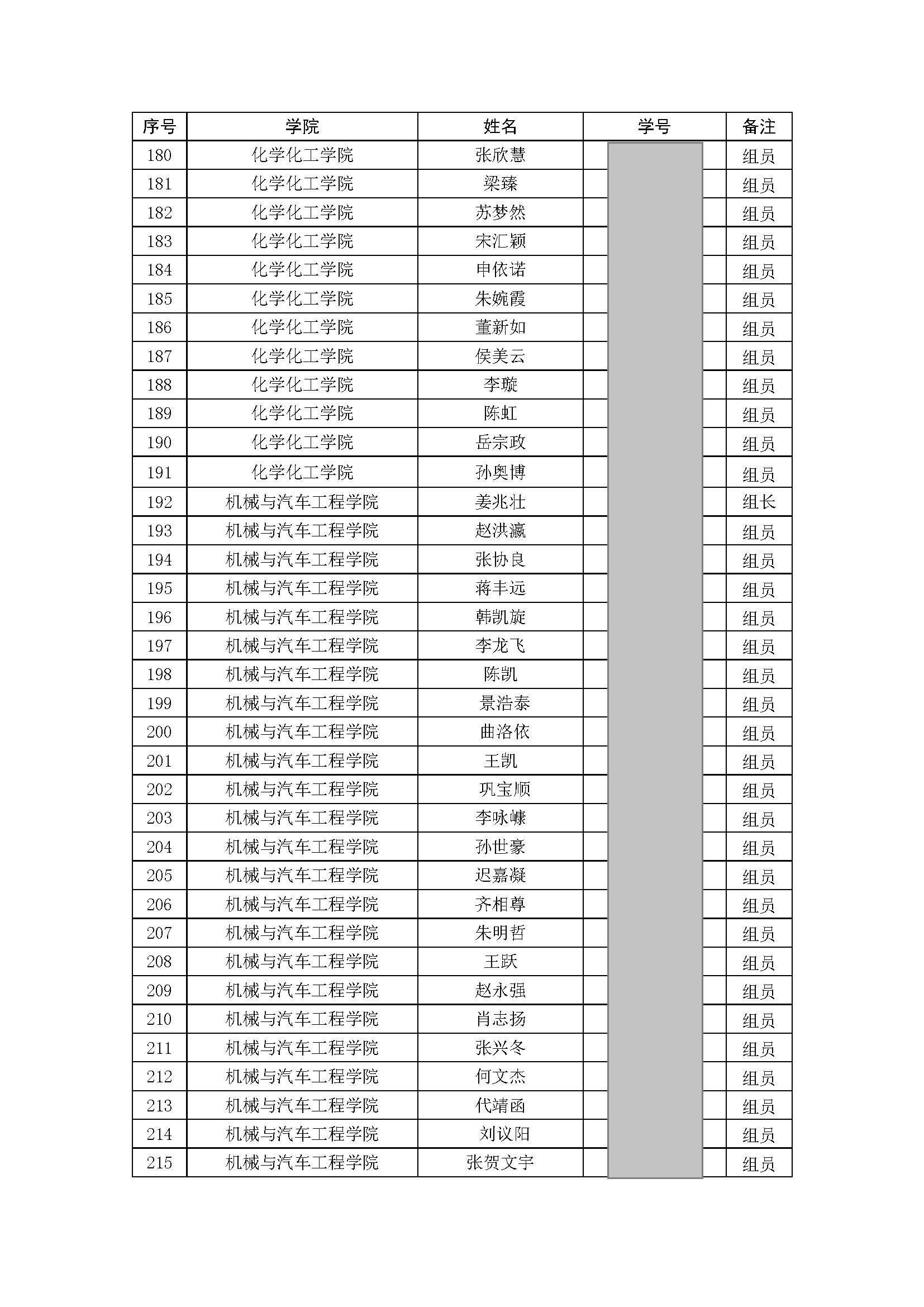 太阳集团1088vip