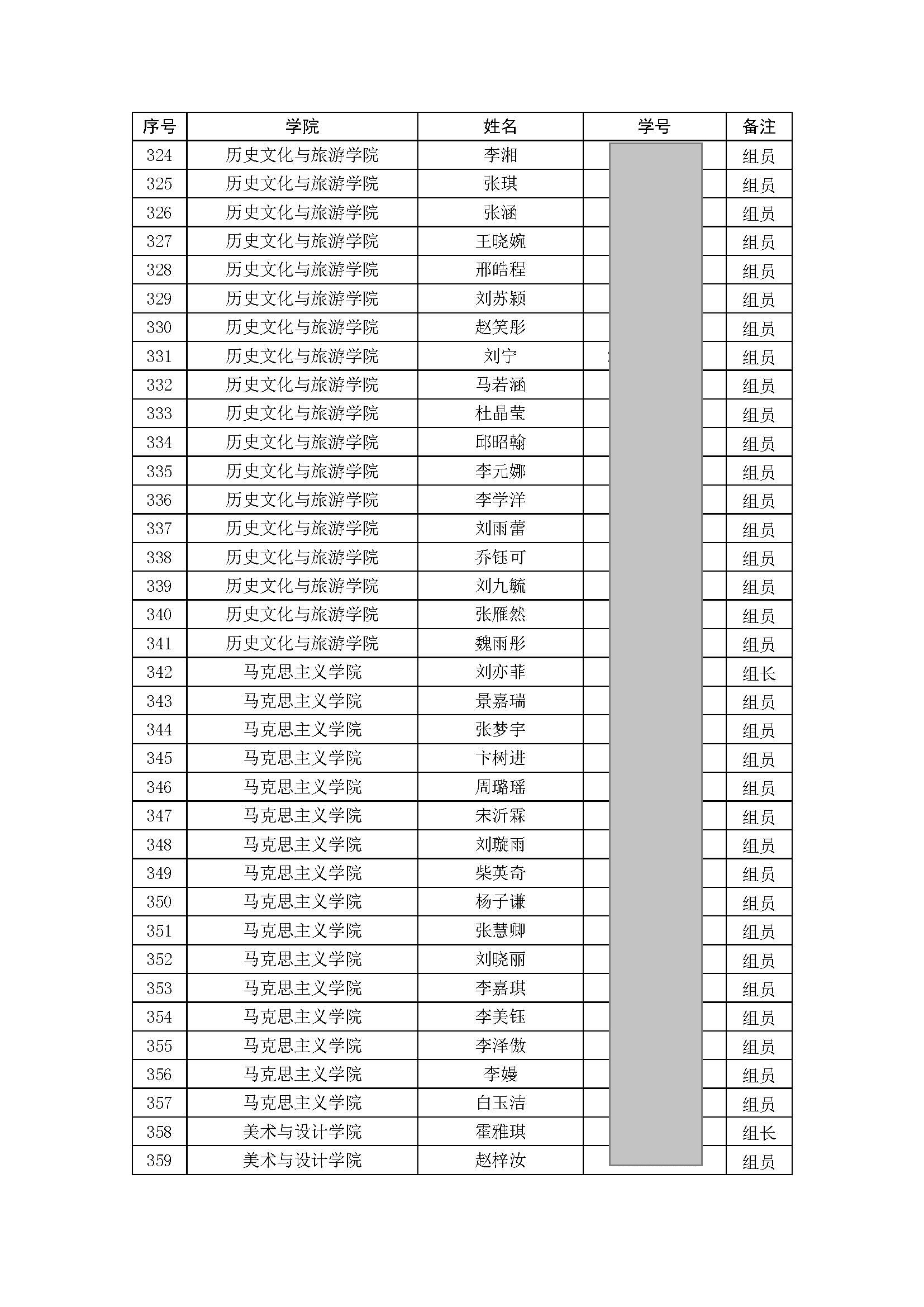 太阳集团1088vip