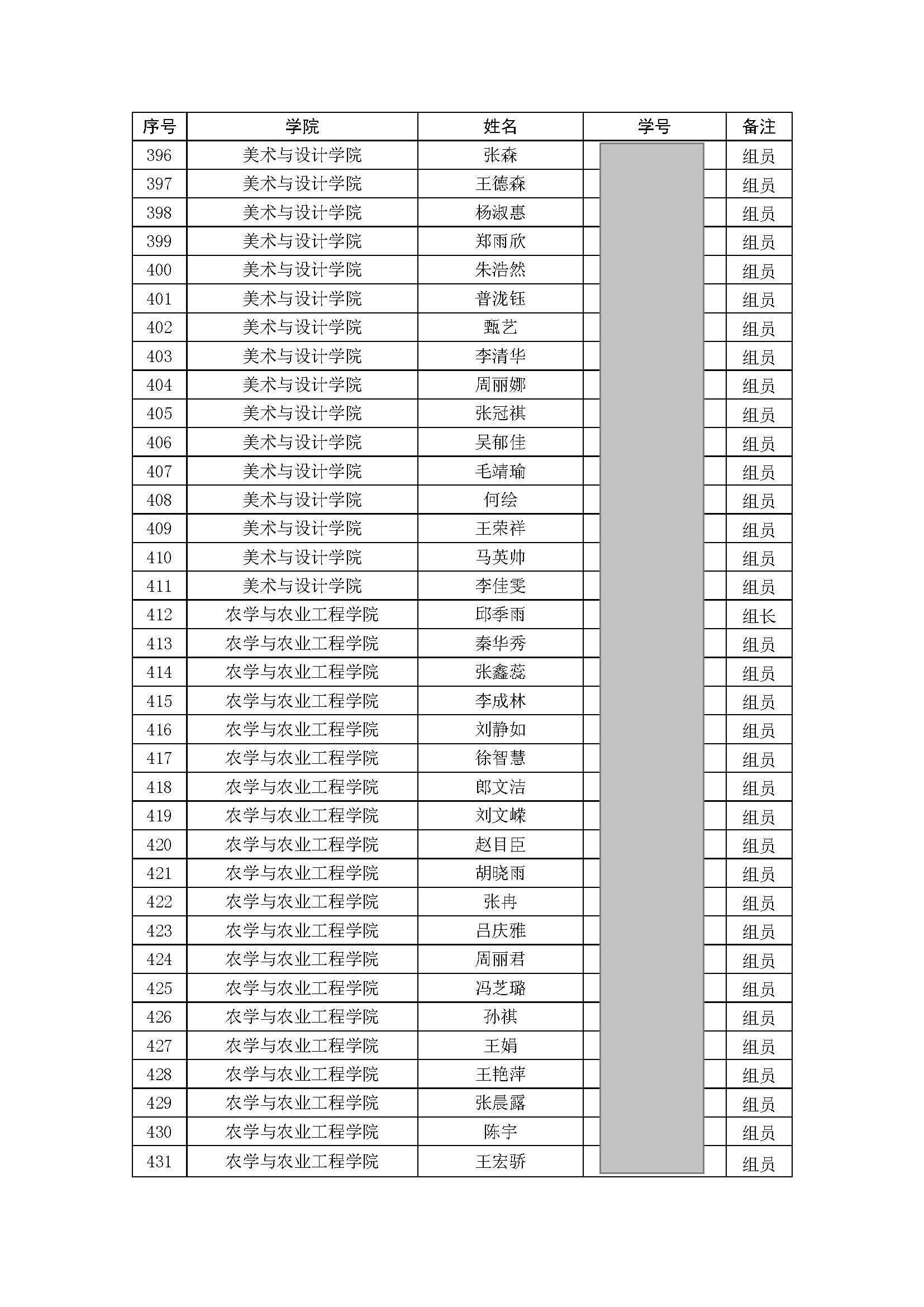 太阳集团1088vip