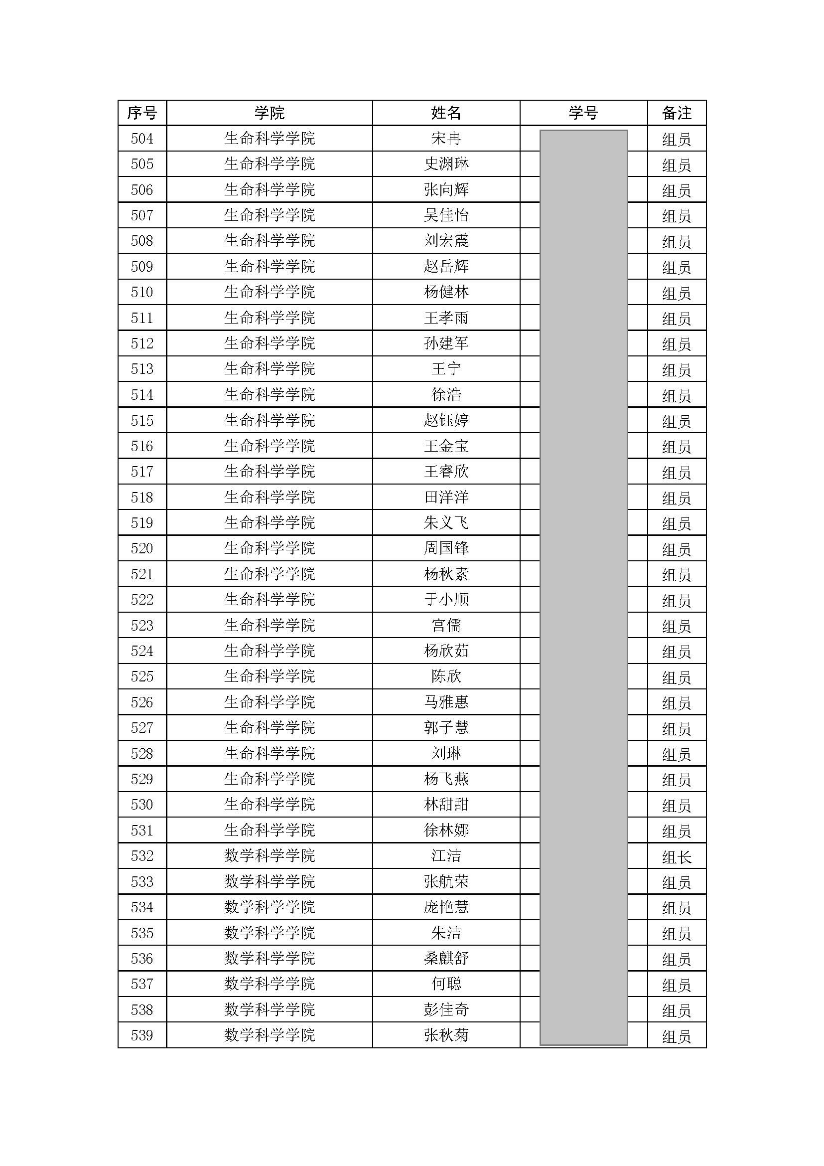 太阳集团1088vip