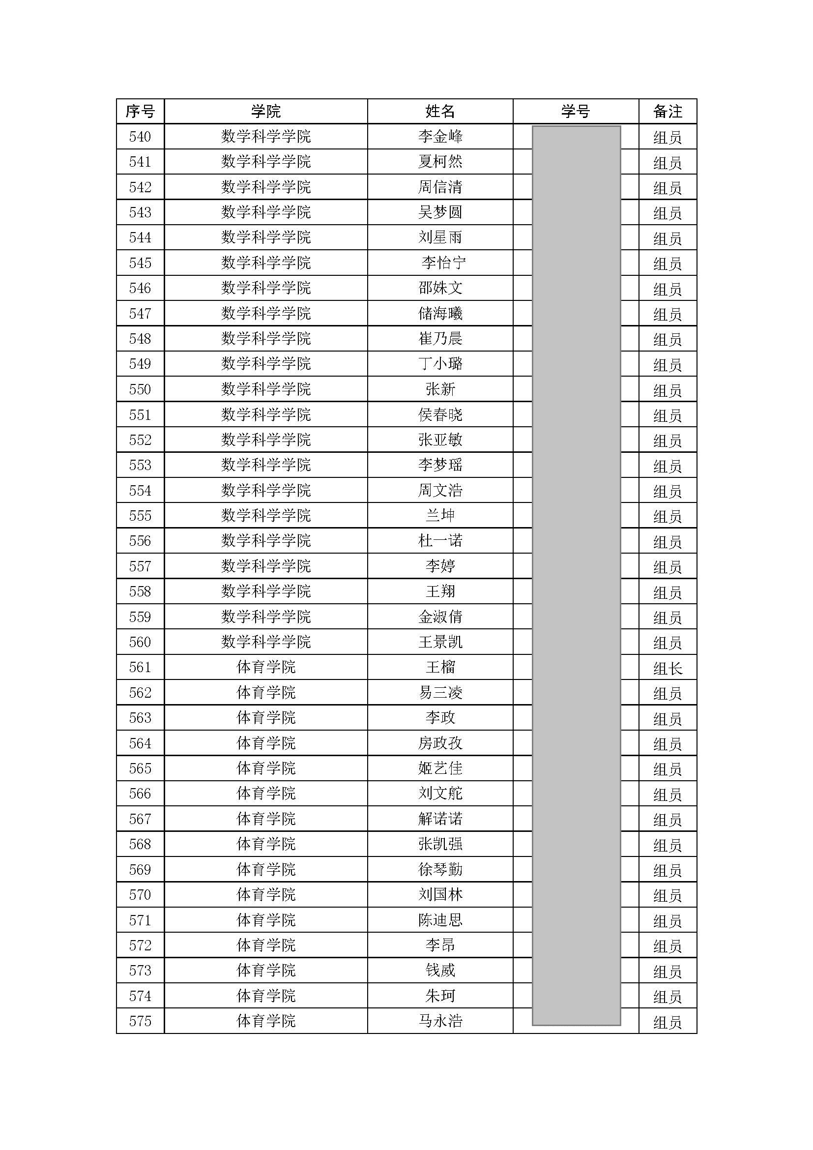 太阳集团1088vip
