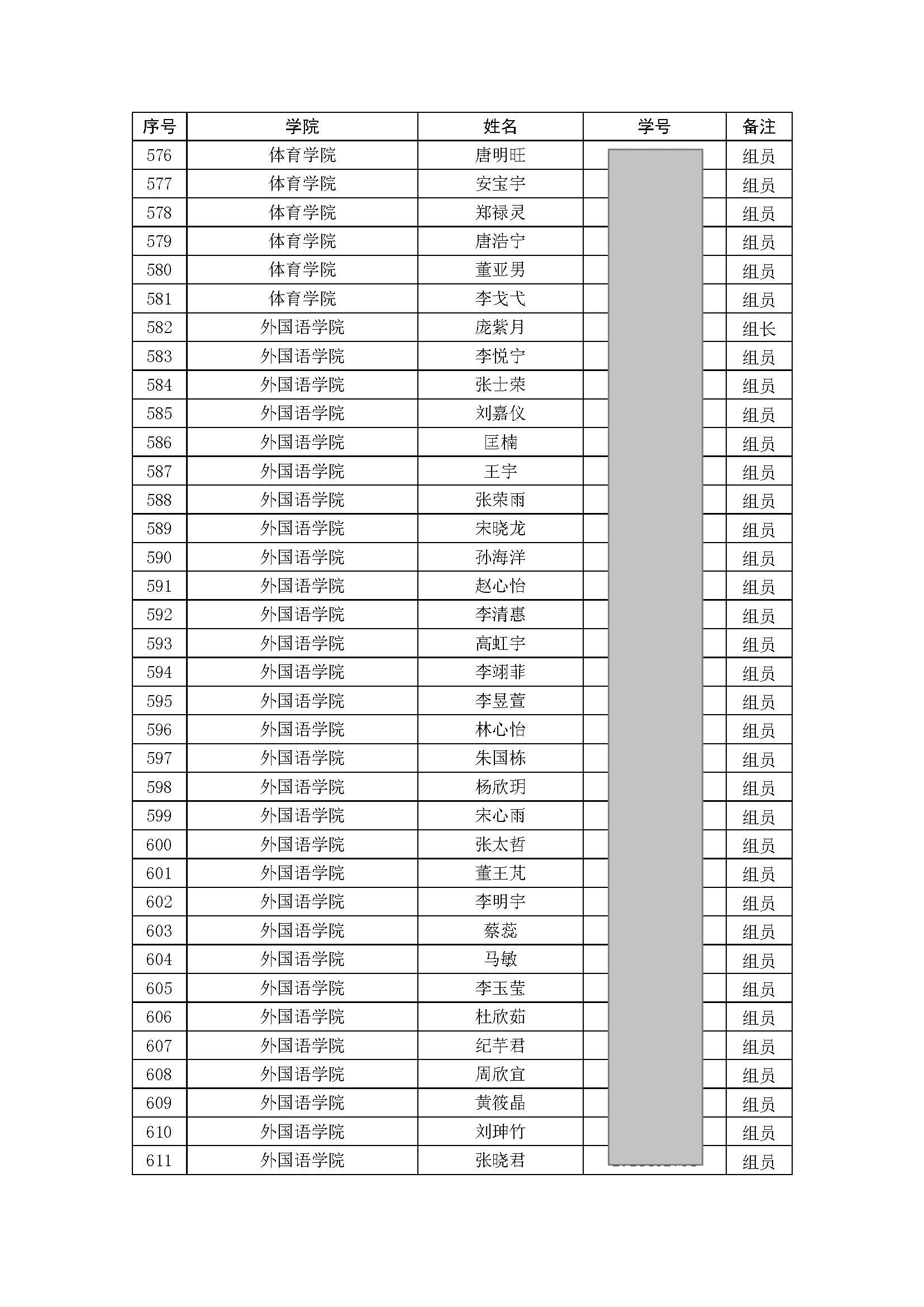 太阳集团1088vip