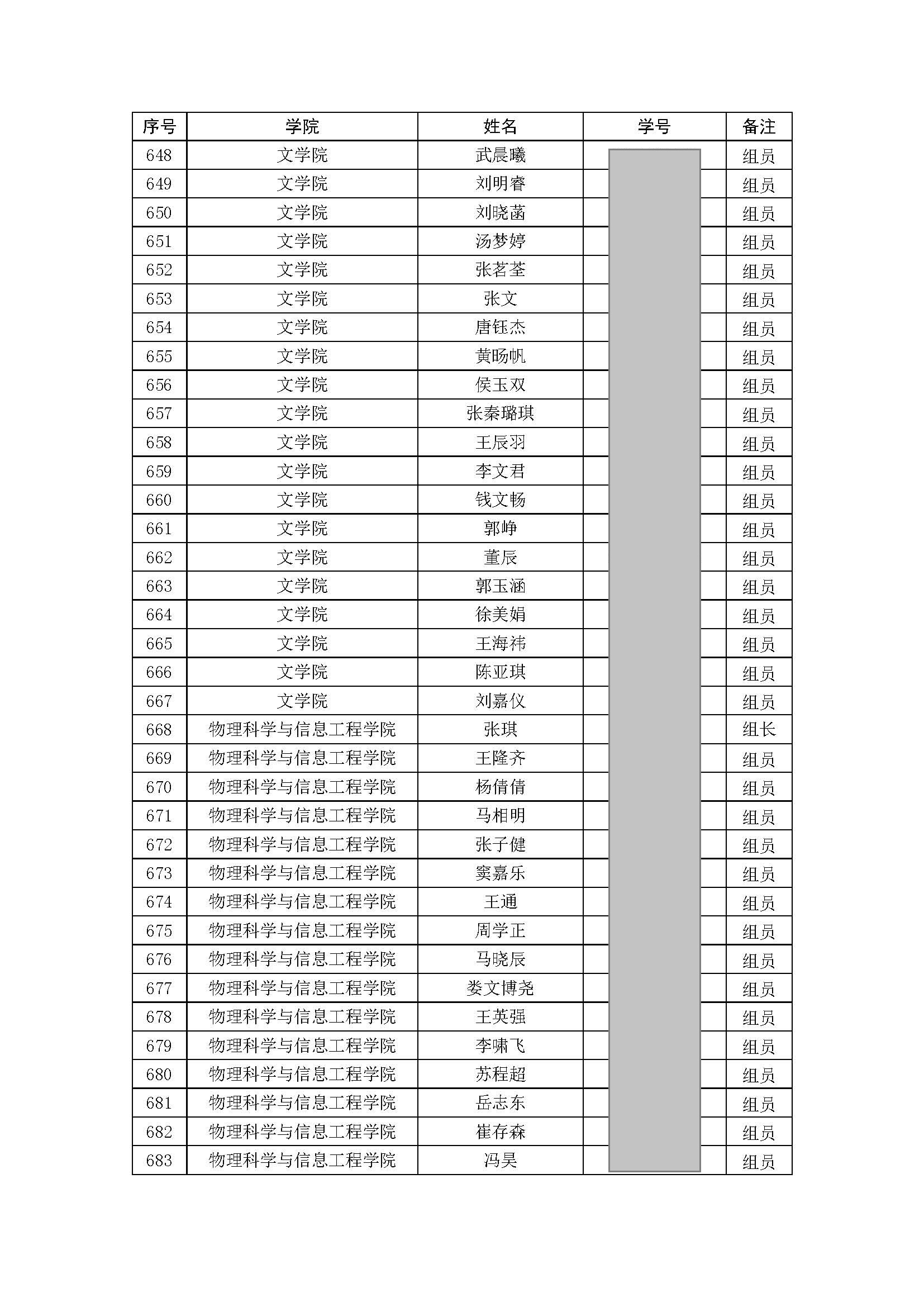 太阳集团1088vip