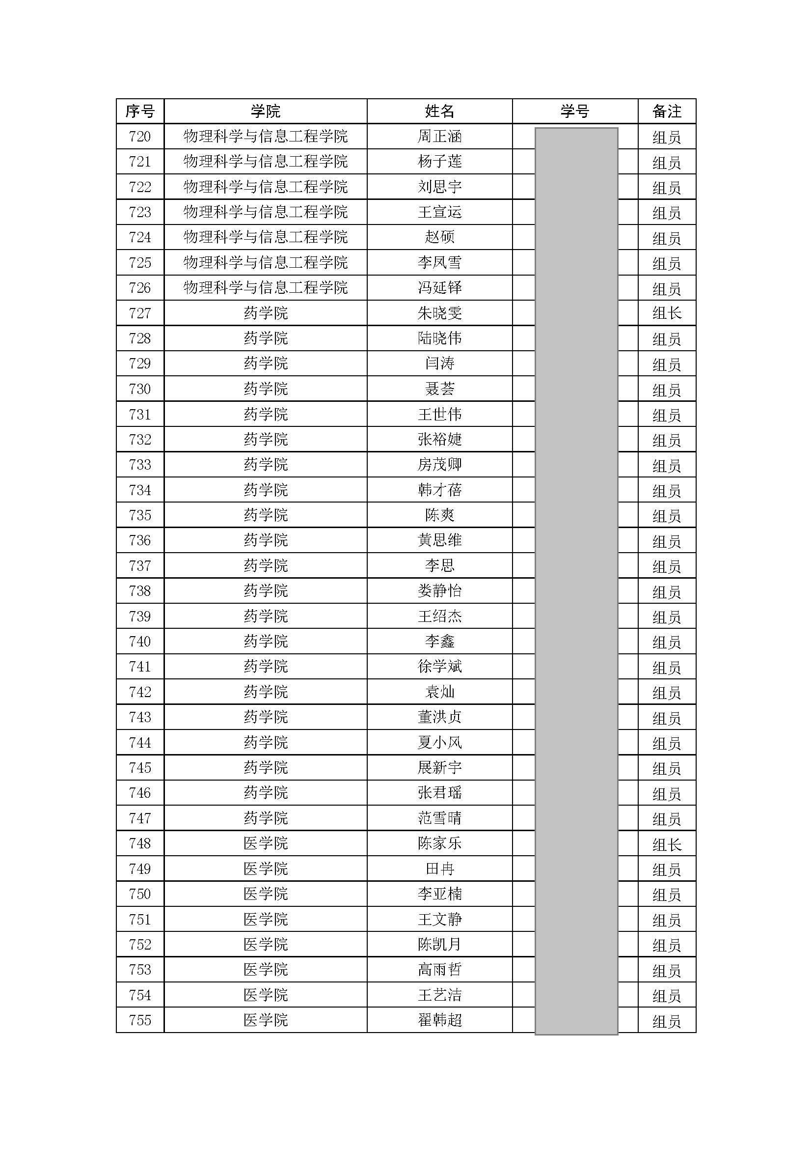 太阳集团1088vip