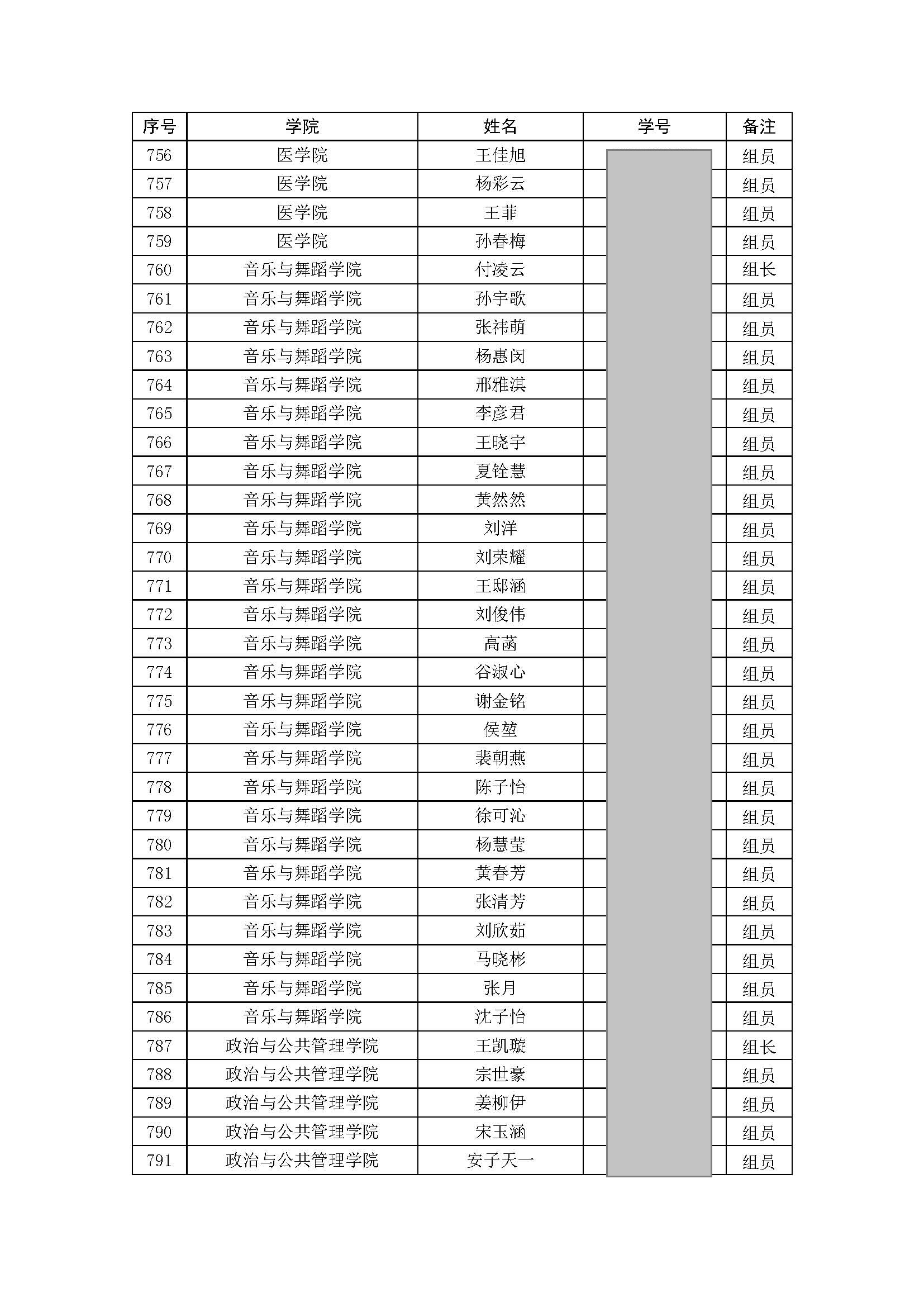 太阳集团1088vip
