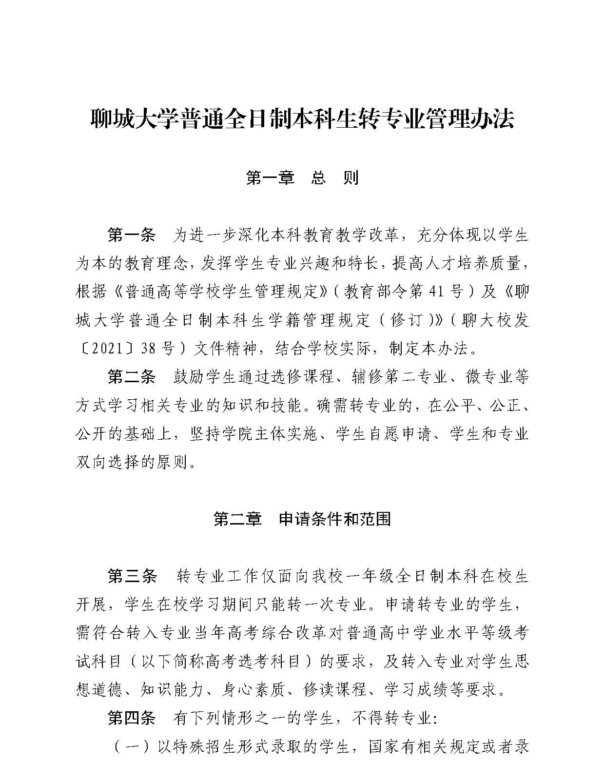 太阳集团1088vip