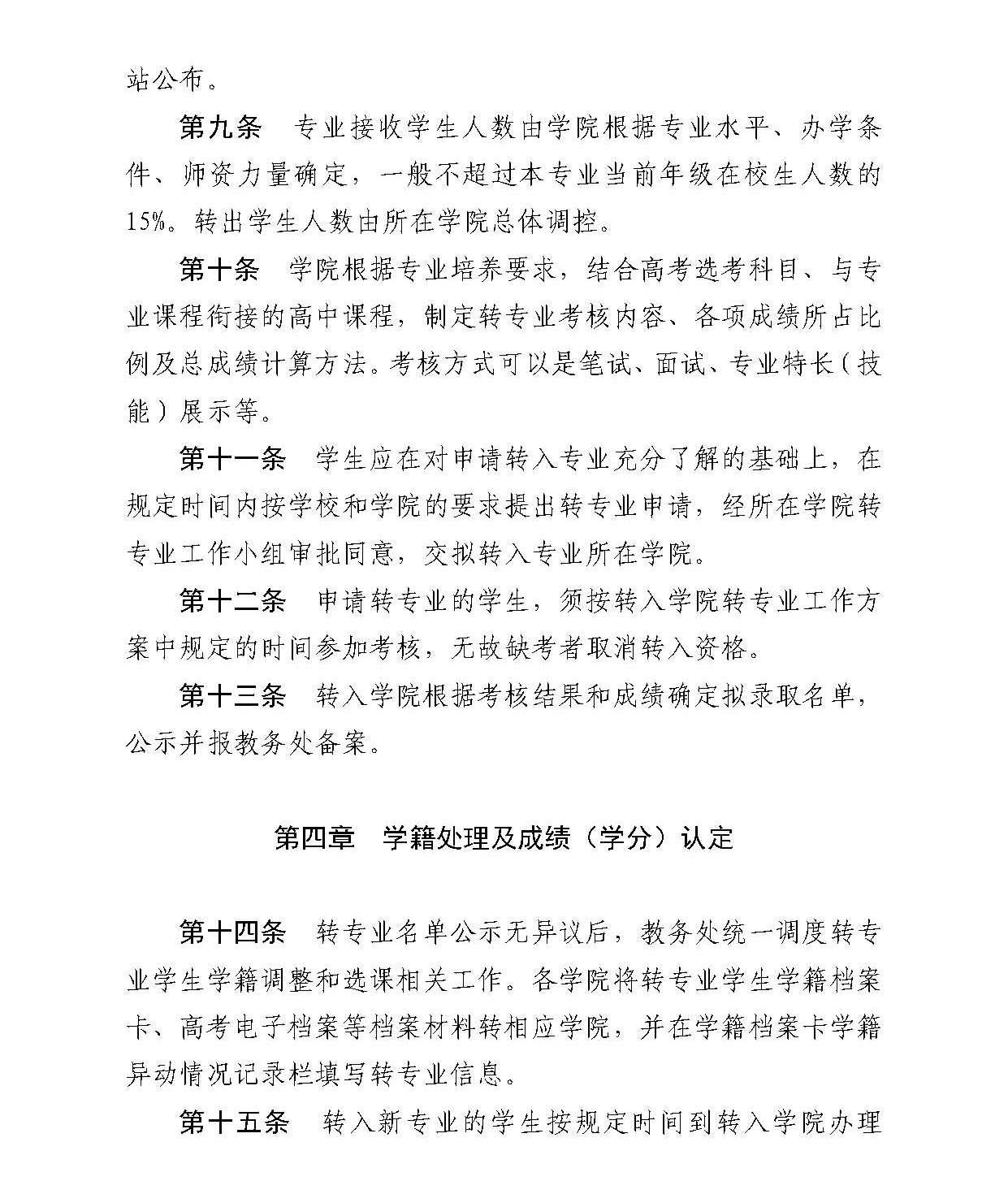 太阳集团1088vip