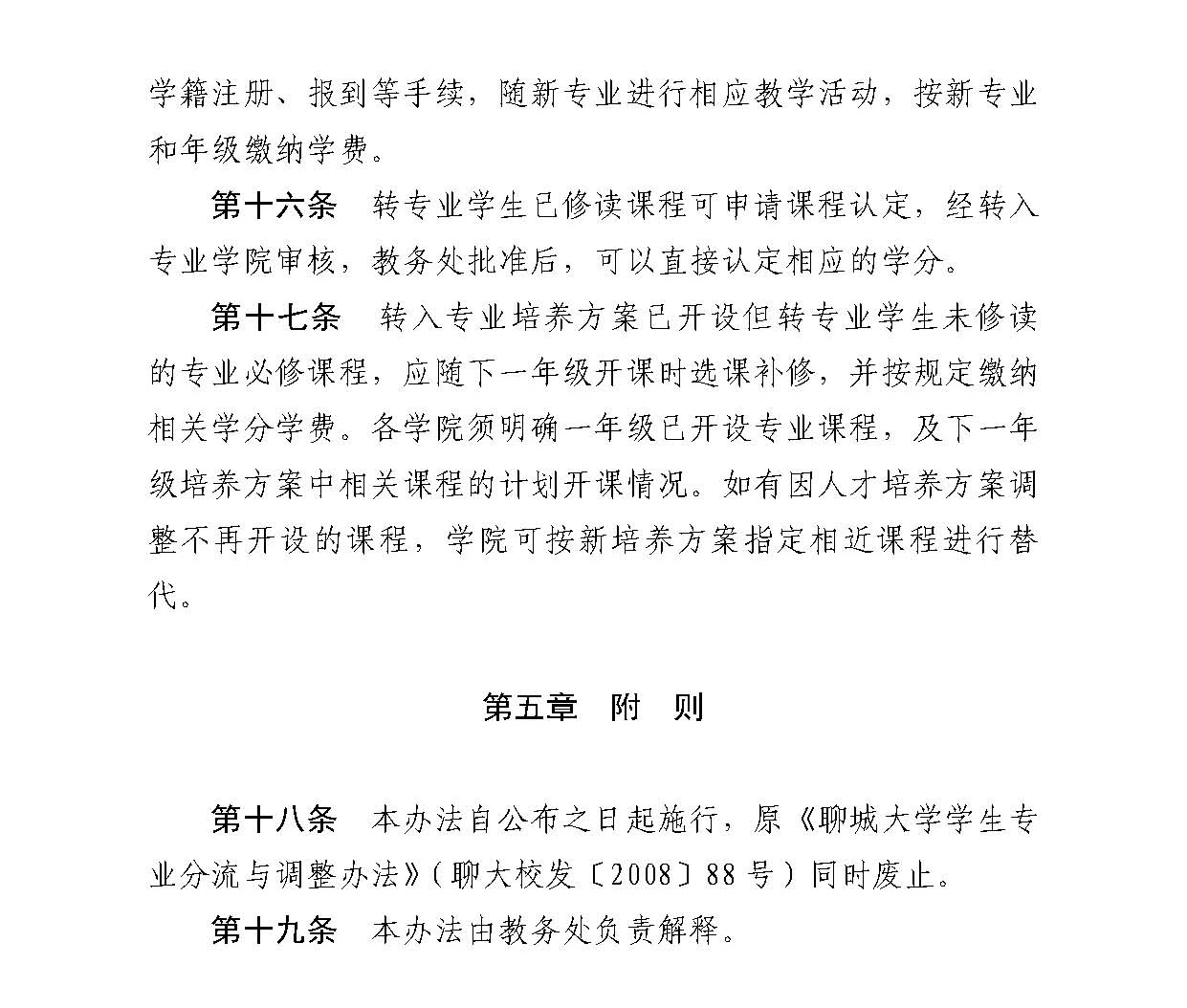 太阳集团1088vip