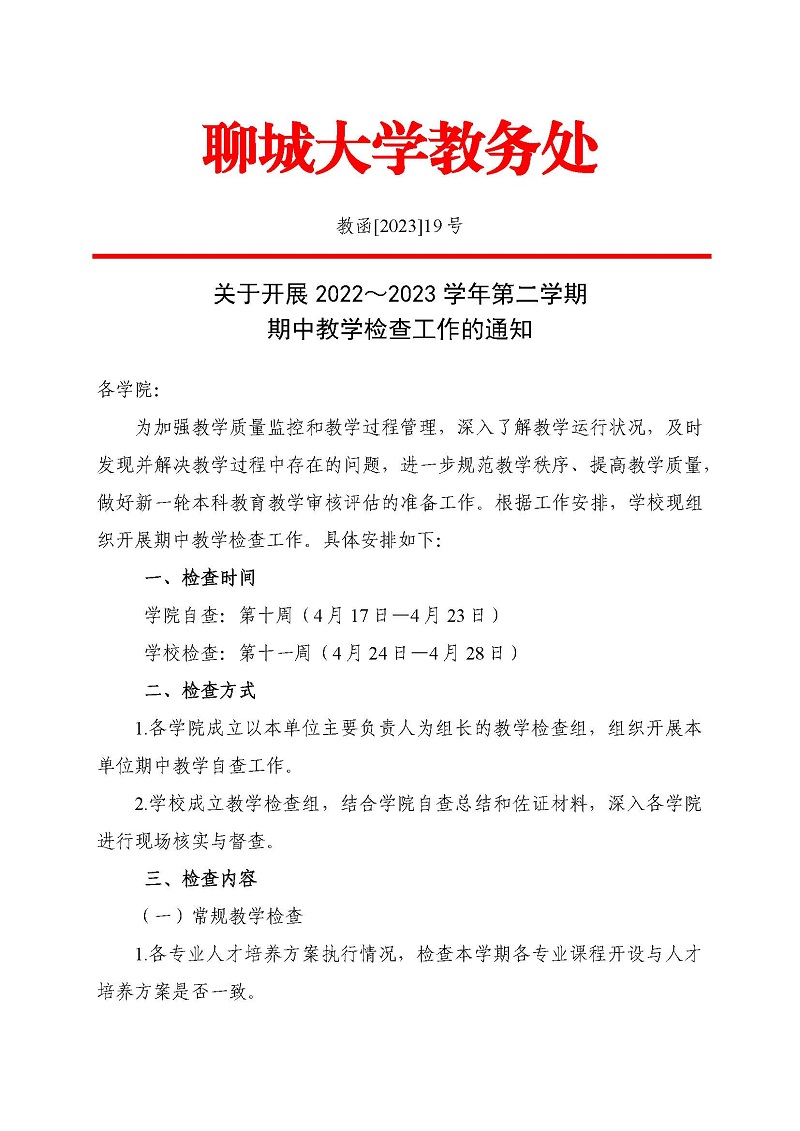 太阳集团1088vip