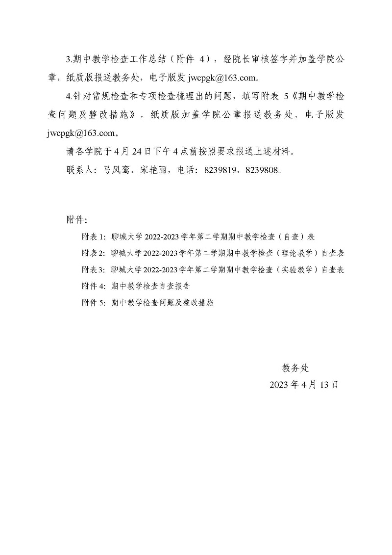 太阳集团1088vip
