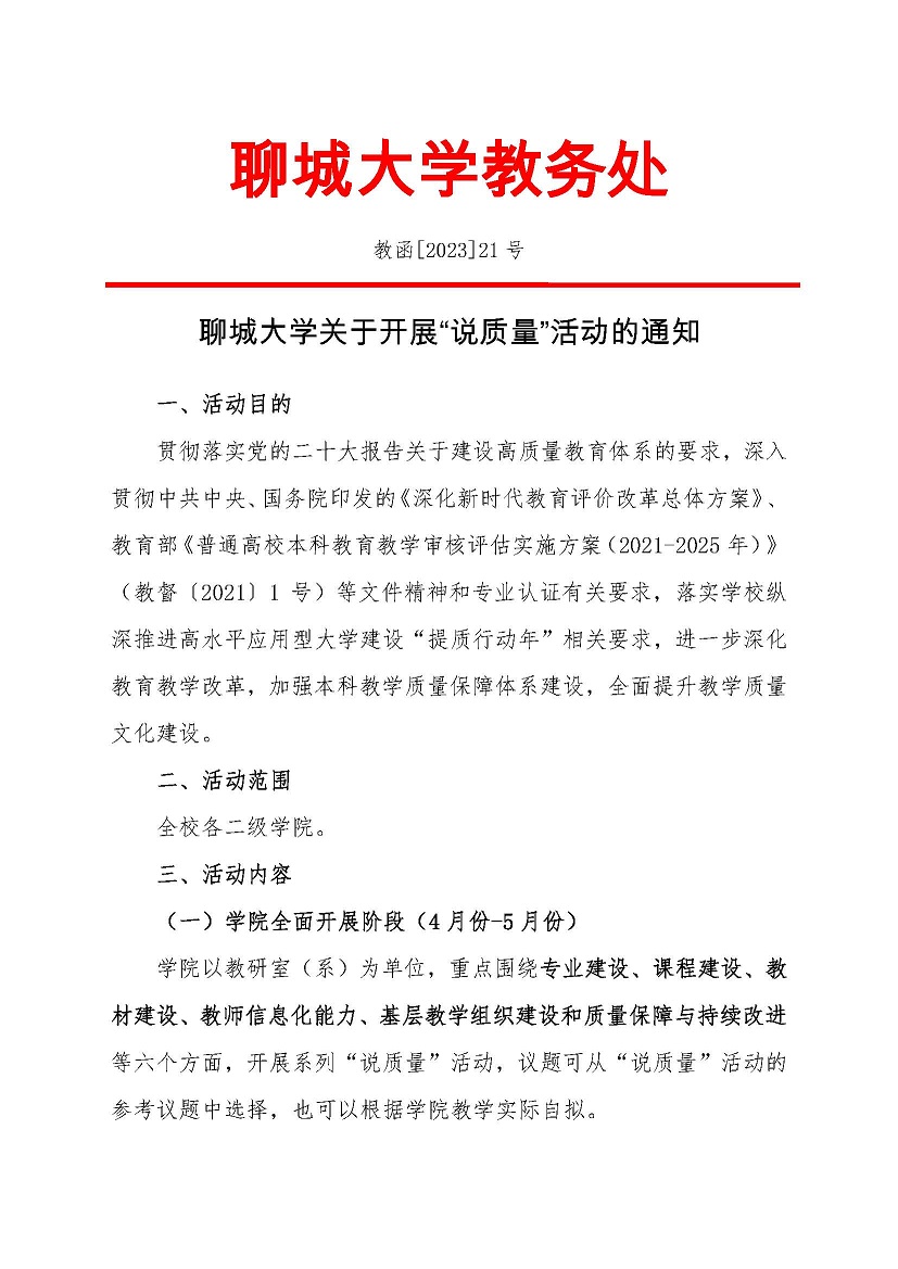 太阳集团1088vip