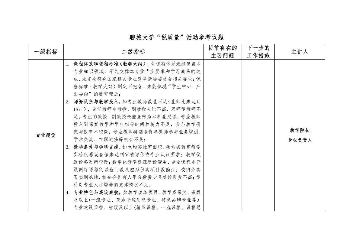 太阳集团1088vip