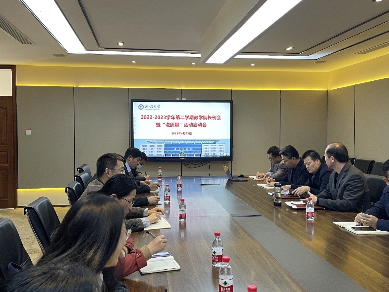 太阳集团1088vip