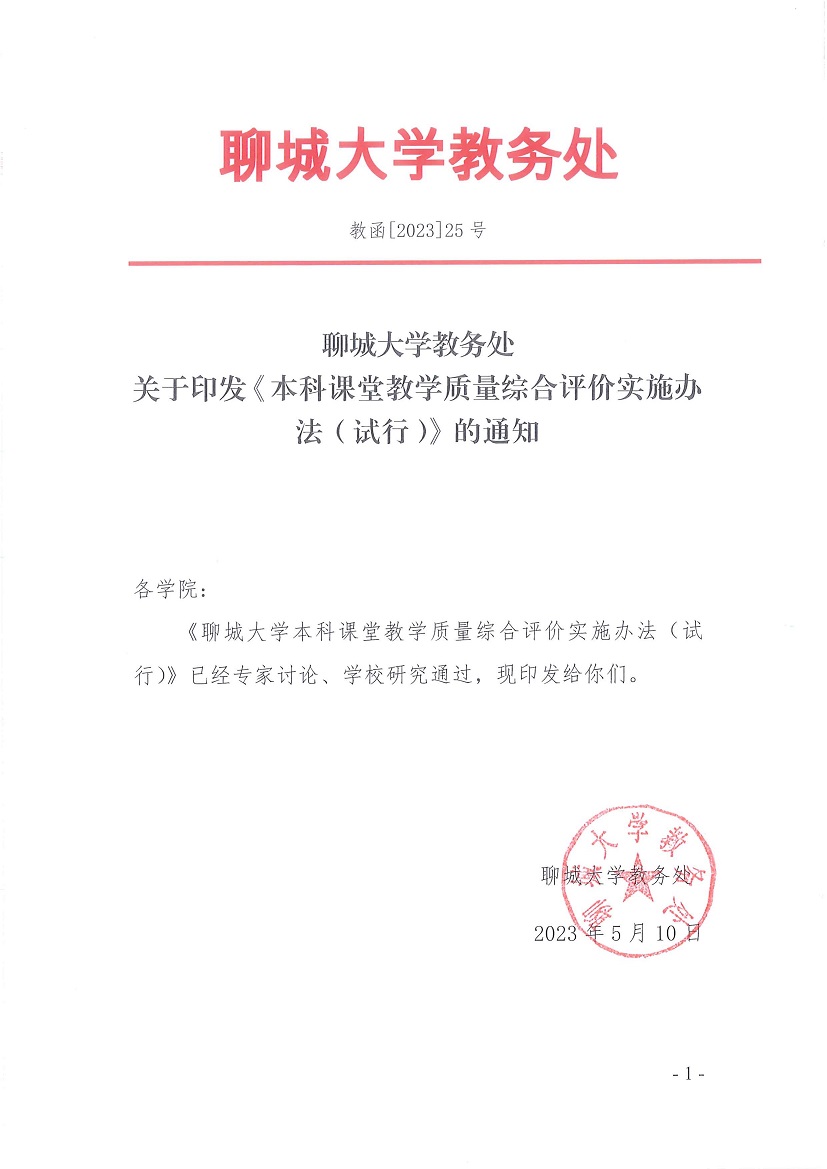 太阳集团1088vip