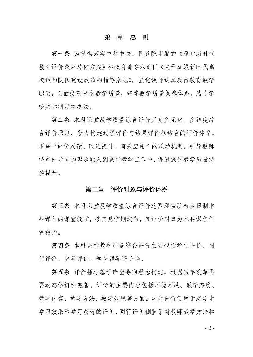 太阳集团1088vip