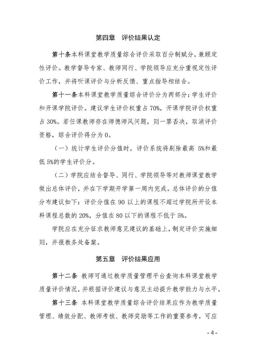 太阳集团1088vip
