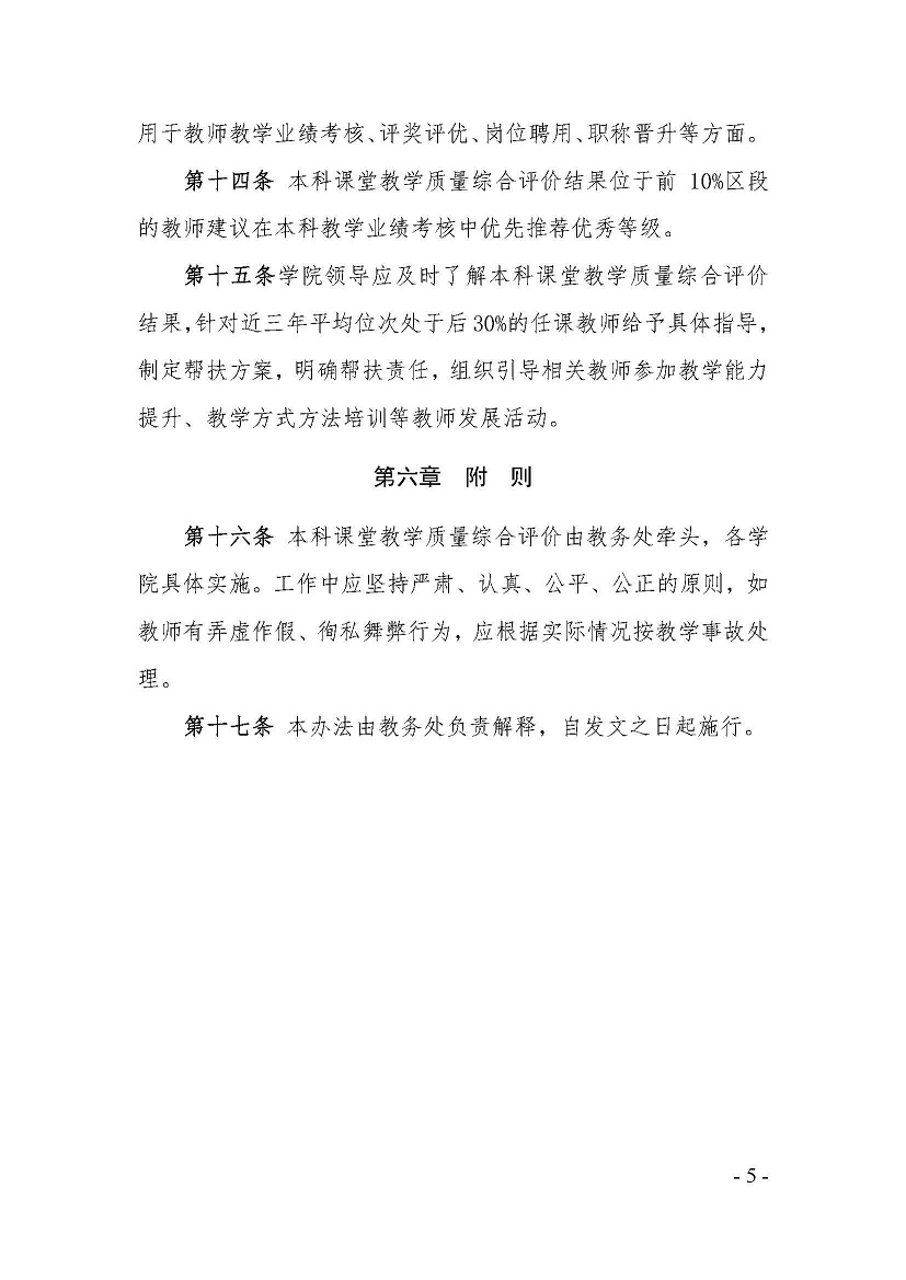太阳集团1088vip