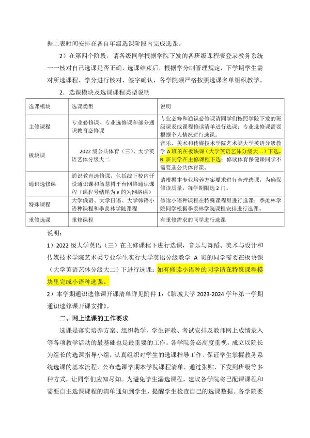 太阳集团1088vip