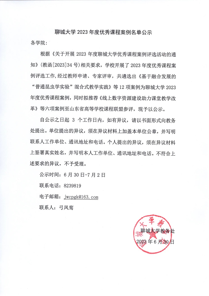 太阳集团1088vip