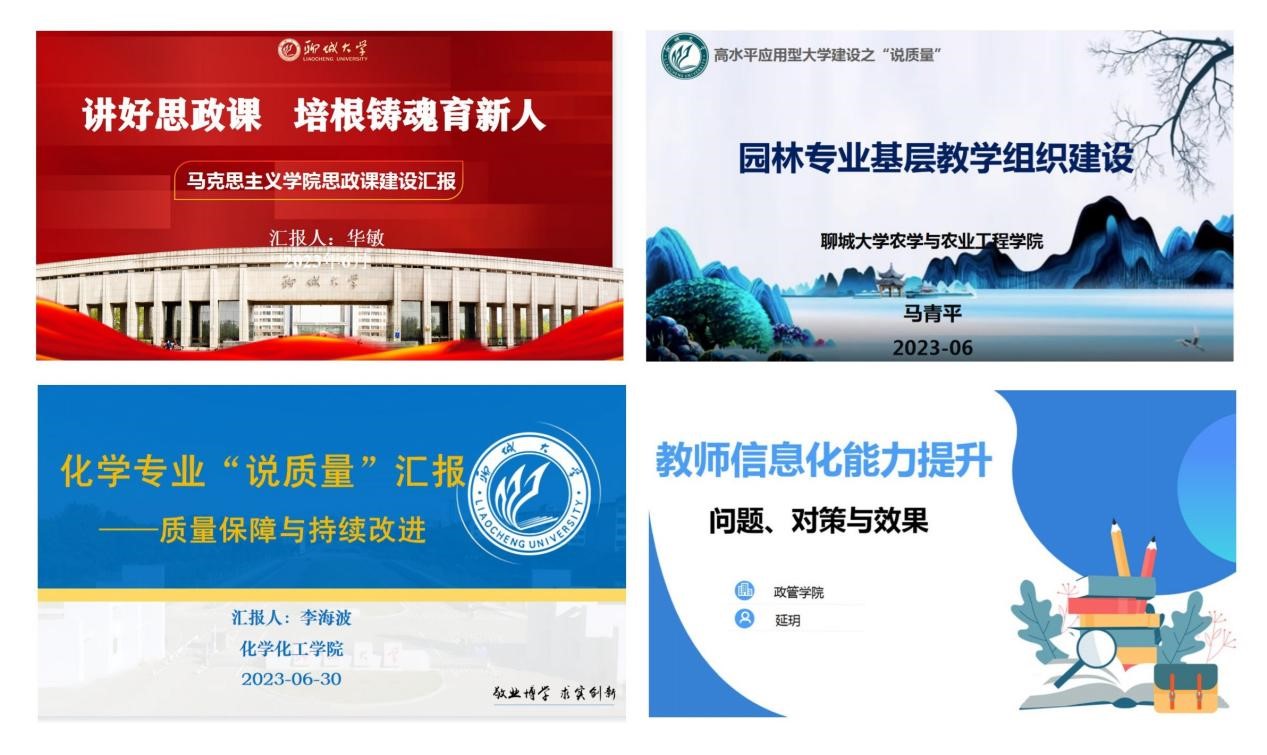 太阳集团1088vip