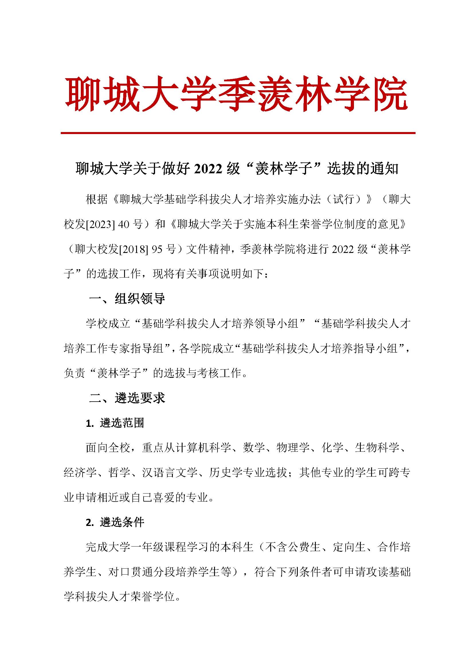 太阳集团1088vip