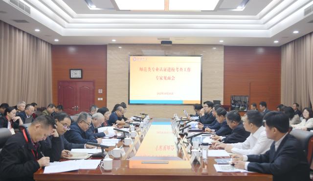 太阳集团1088vip