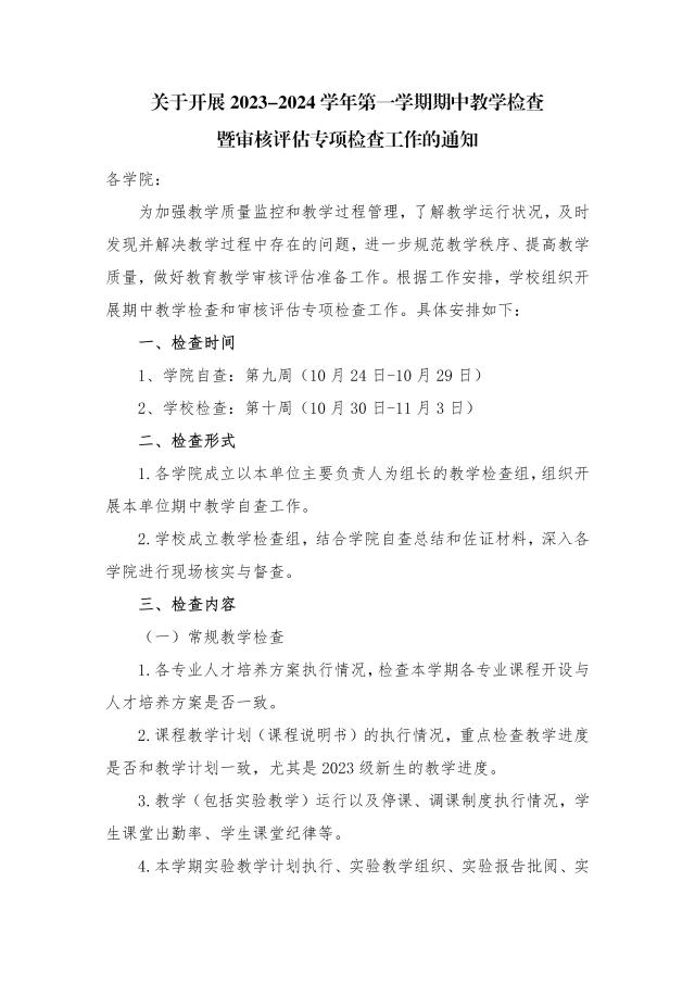 太阳集团1088vip