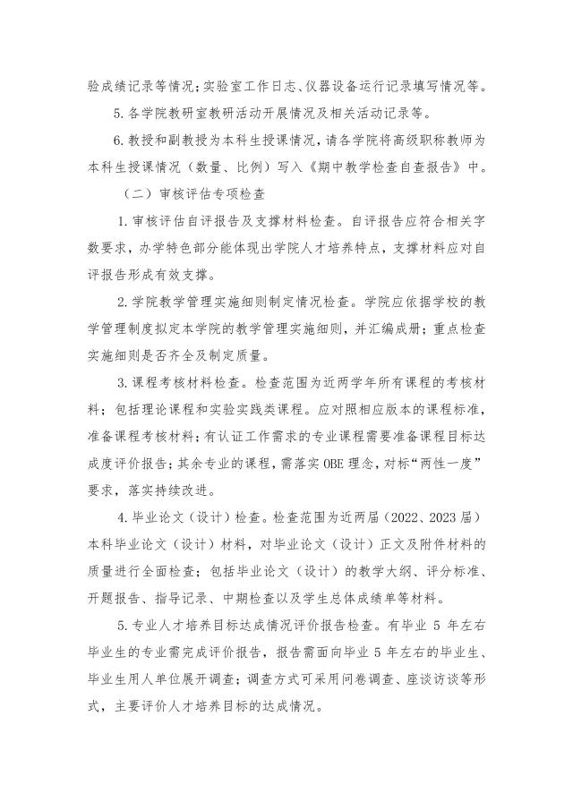 太阳集团1088vip