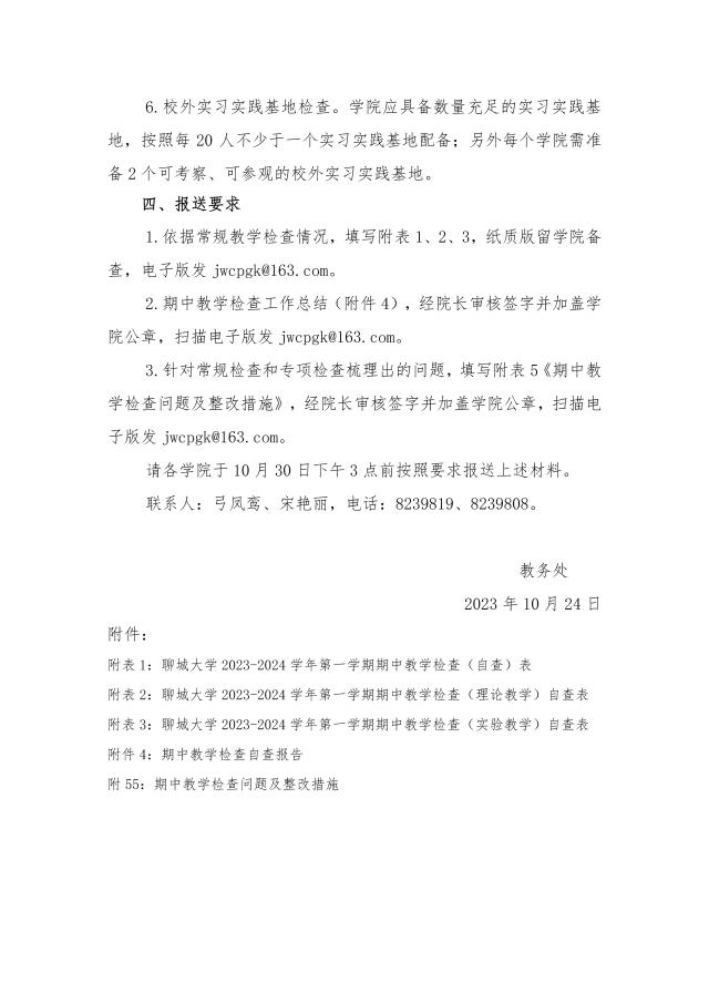 太阳集团1088vip