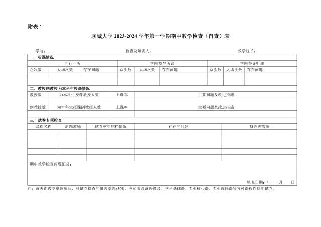 太阳集团1088vip