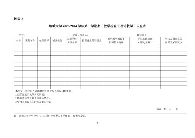 太阳集团1088vip