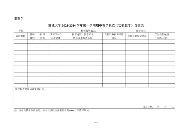 太阳集团1088vip
