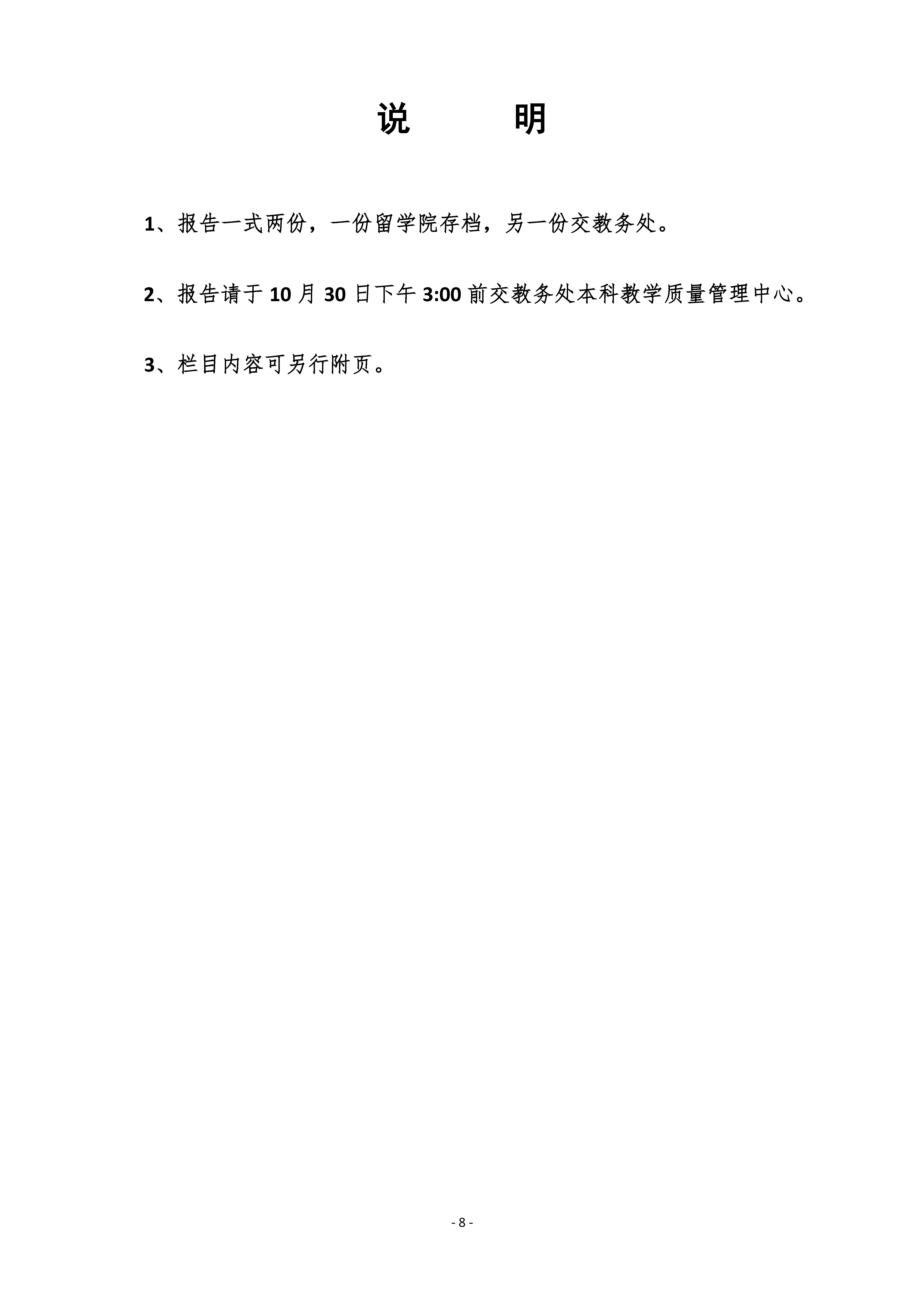 太阳集团1088vip