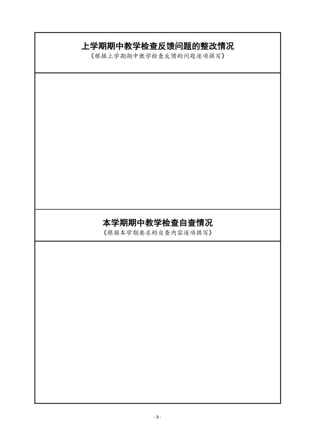 太阳集团1088vip