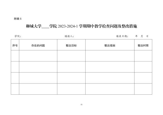 太阳集团1088vip