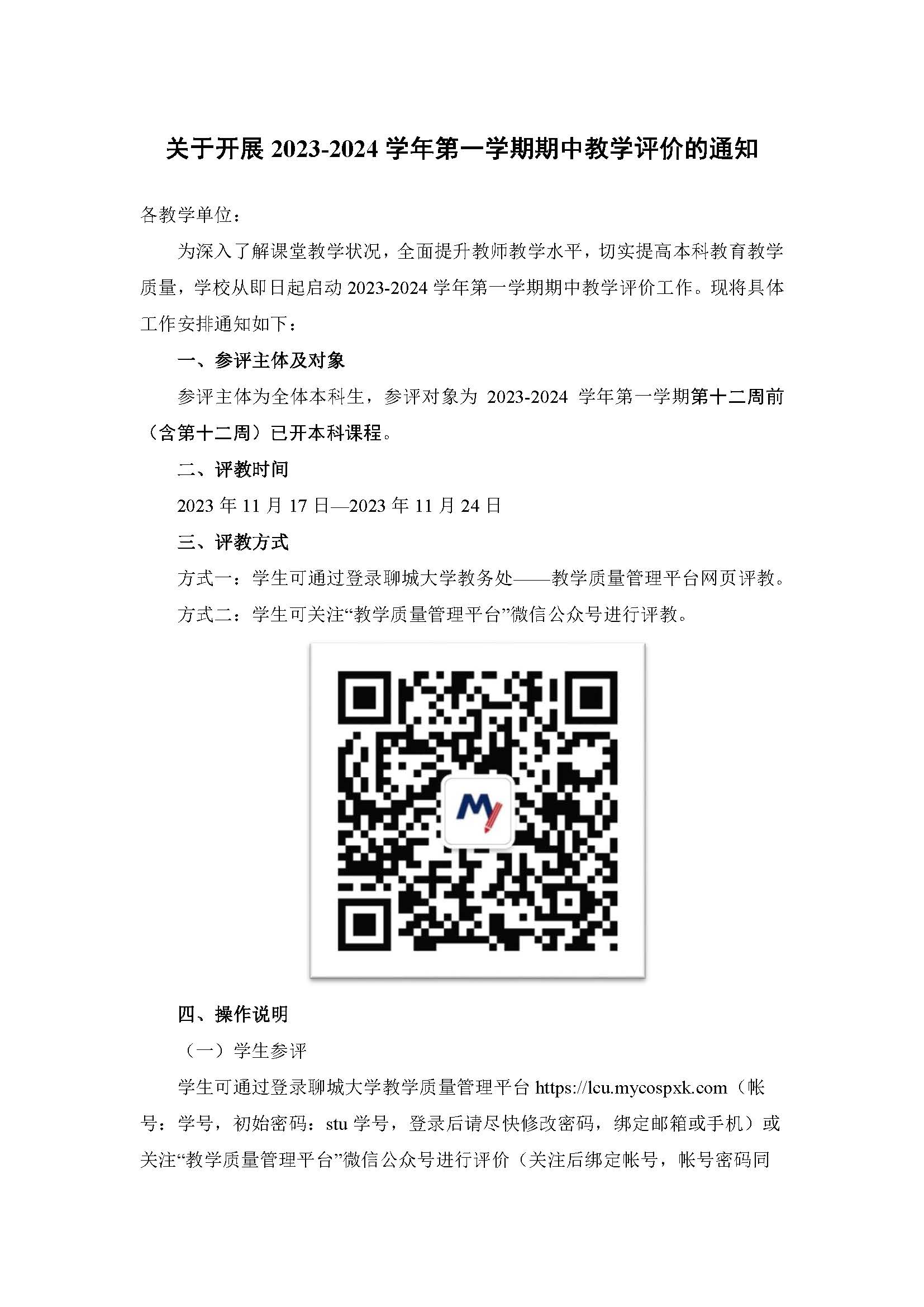 太阳集团1088vip