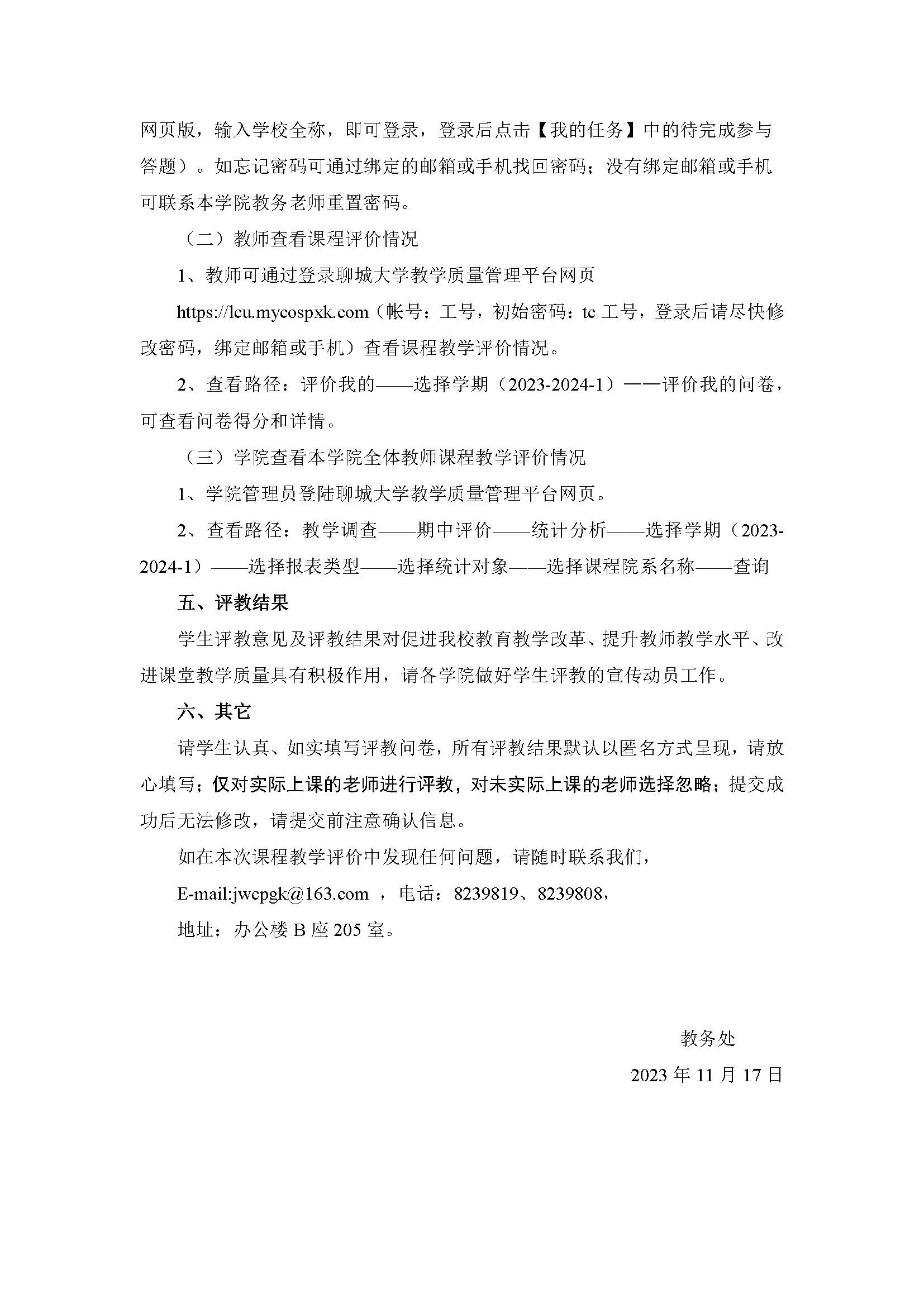 太阳集团1088vip