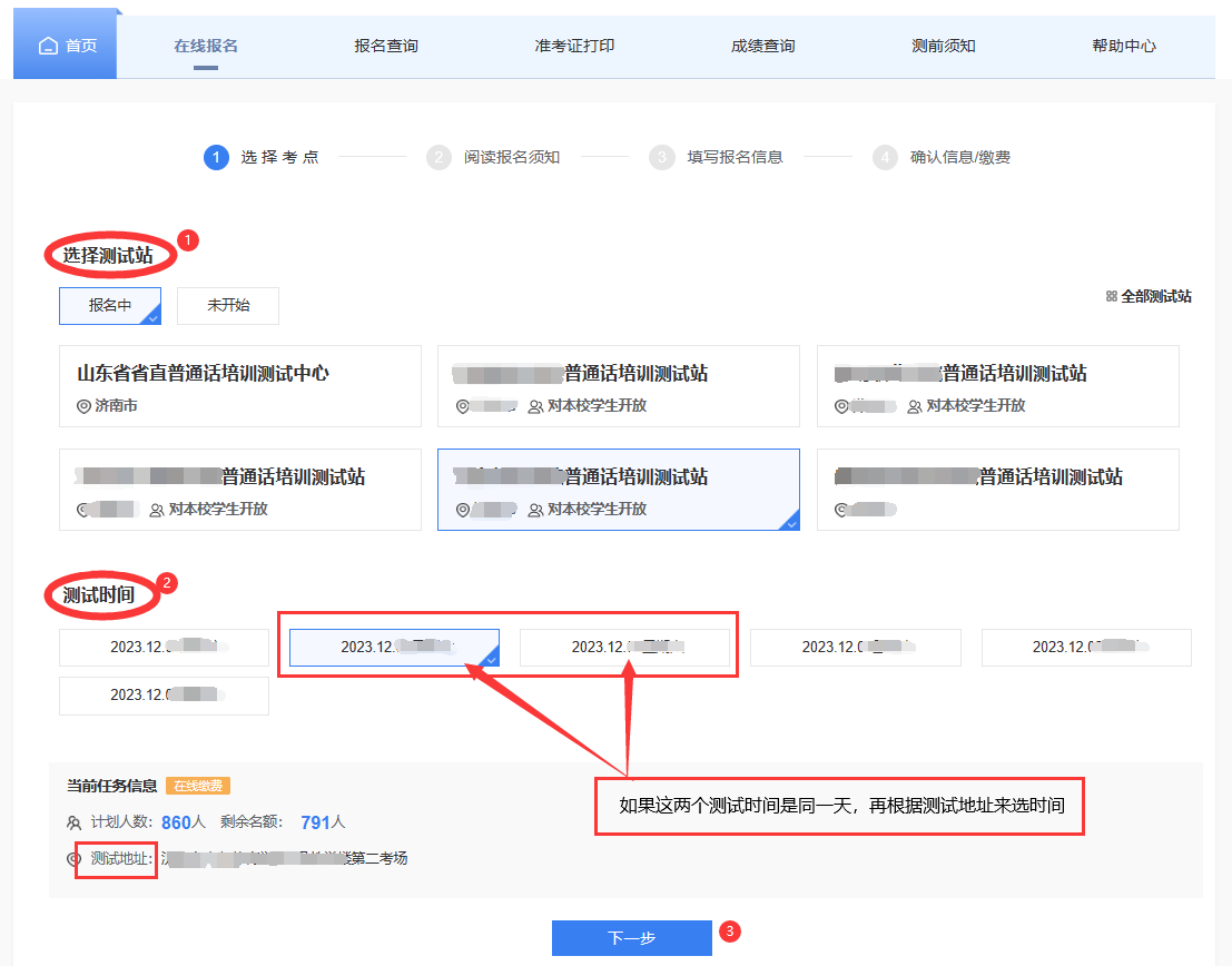 太阳集团1088vip