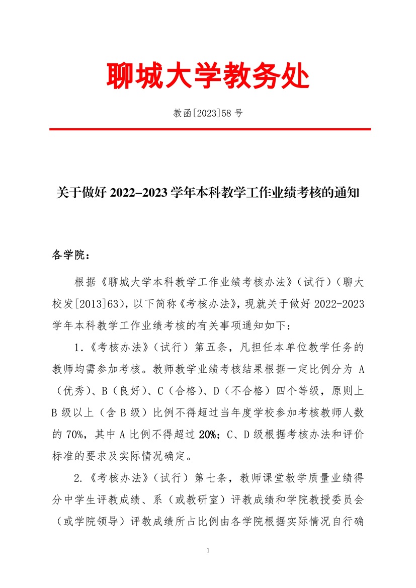 太阳集团1088vip