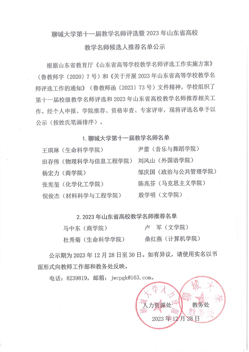 太阳集团1088vip