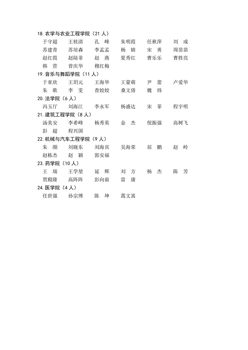 太阳集团1088vip