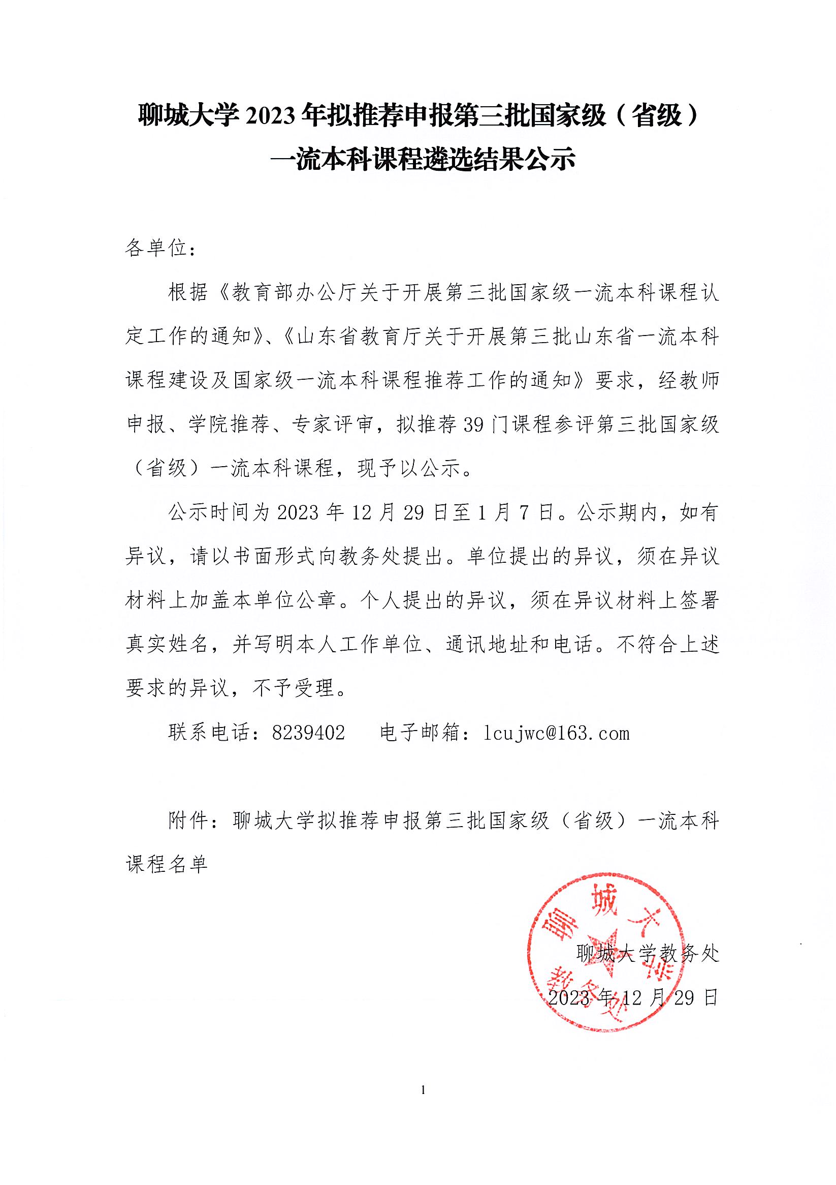 太阳集团1088vip