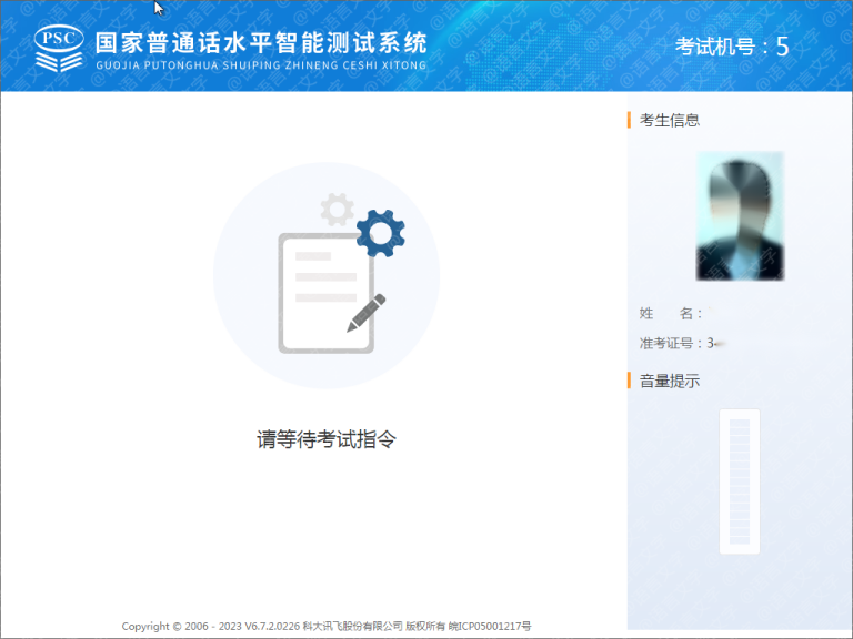 太阳集团1088vip