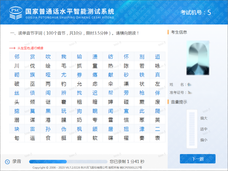 太阳集团1088vip