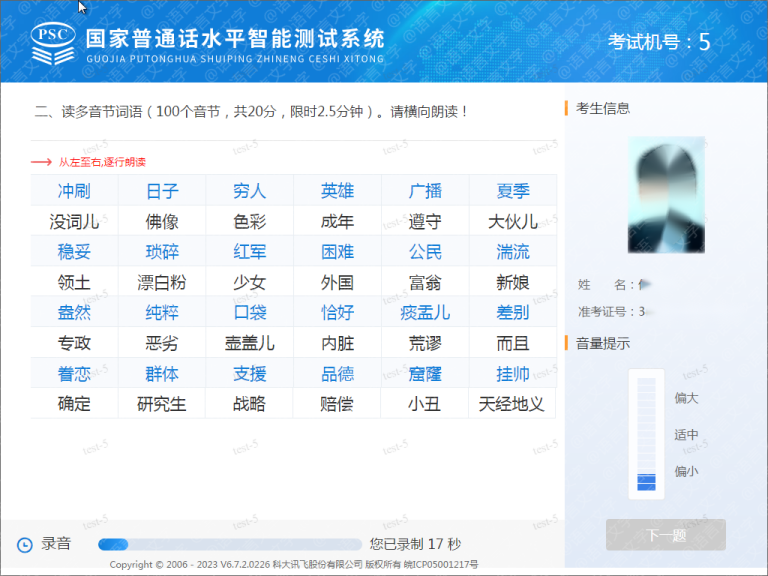 太阳集团1088vip