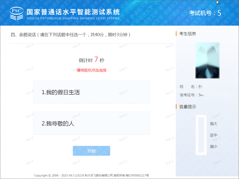 太阳集团1088vip