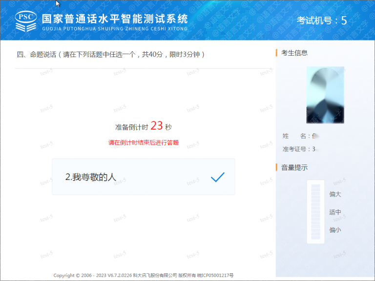 太阳集团1088vip