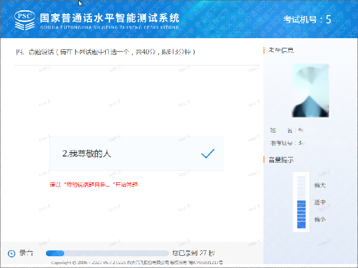 太阳集团1088vip