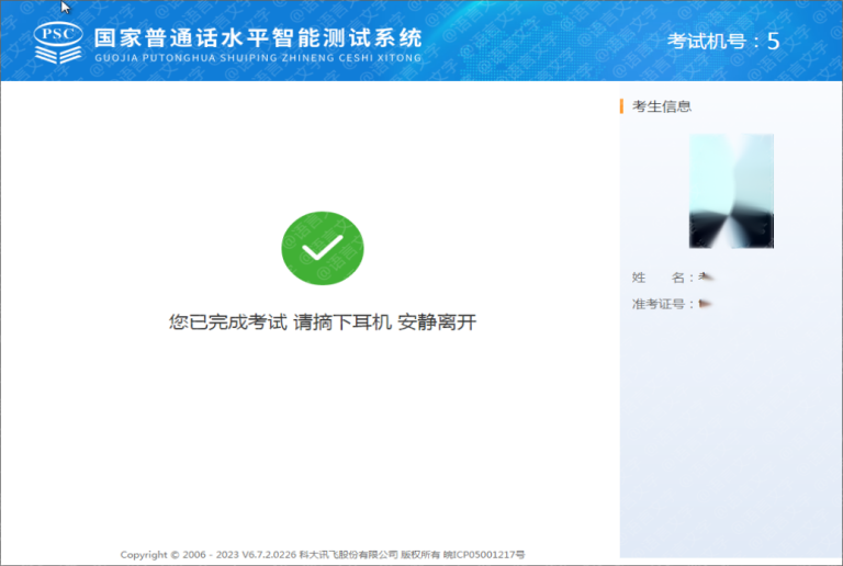 太阳集团1088vip