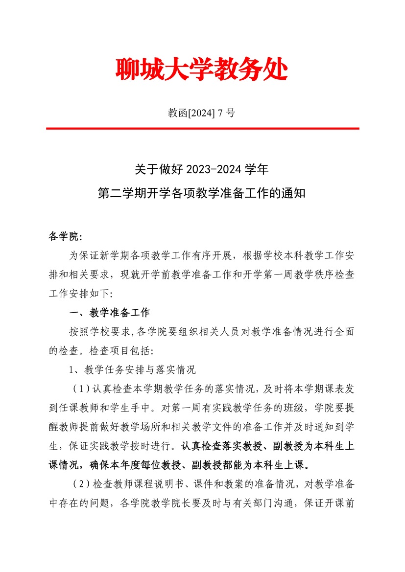 太阳集团1088vip